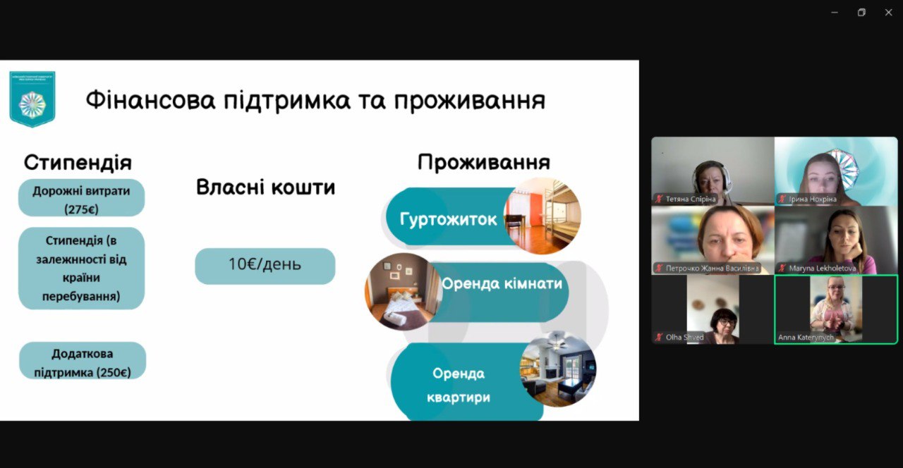 Фото 4 Анна Катеринич випускниця університету та фахівець міжнародного офісу University of Foggia розповідає про свій досвід участі в Erasmusjpg