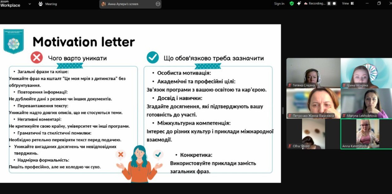 Фото 5 Анна Катеринич випускниця університету та фахівець міжнародного офісу University of Foggia розповідає про свій досвід участі в Erasmusjpg