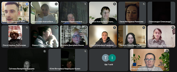 Звітні конференції ЕКП 1