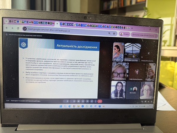 Моніторинг Теоретичного розділу1