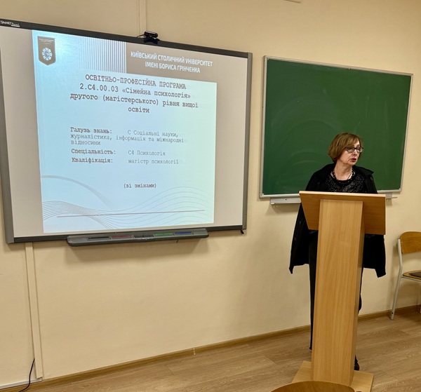 ОПП СІП зі змінами