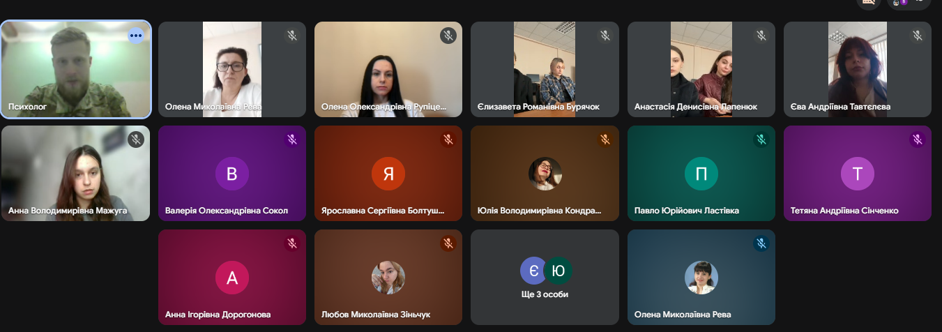 Прикладні аспекти діяльності психолога у війську