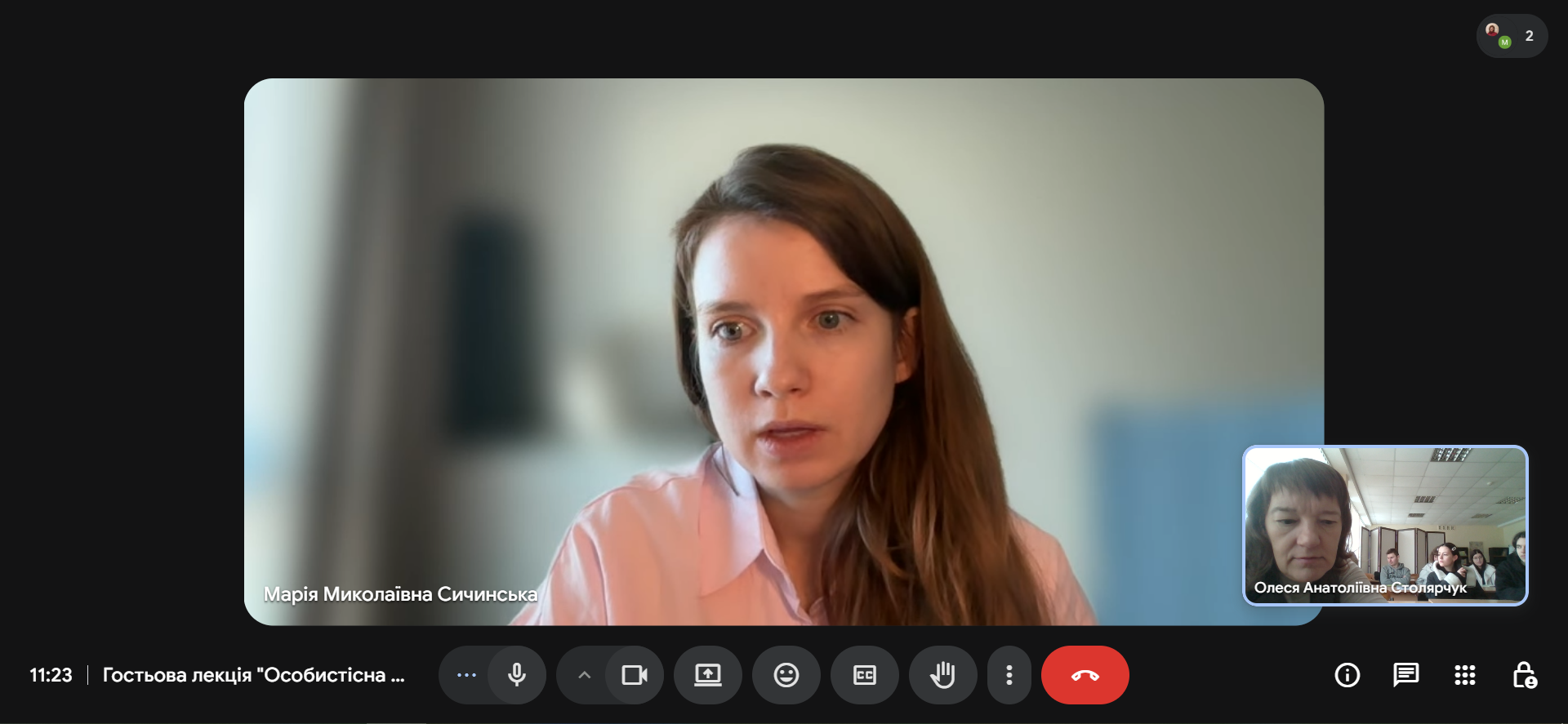 Гостьова лекція Марії Сичинської