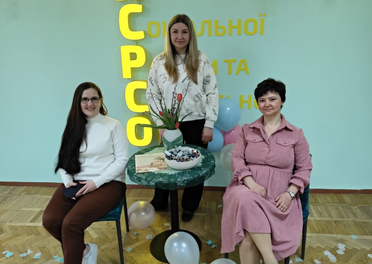 день психолога 2