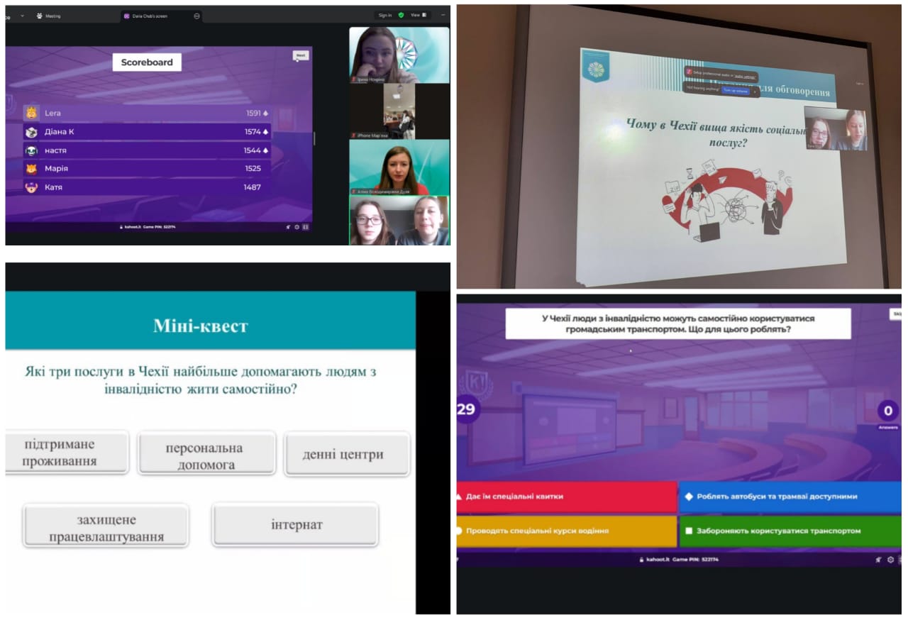 03.12.25 3 Інтерактивна вікторина