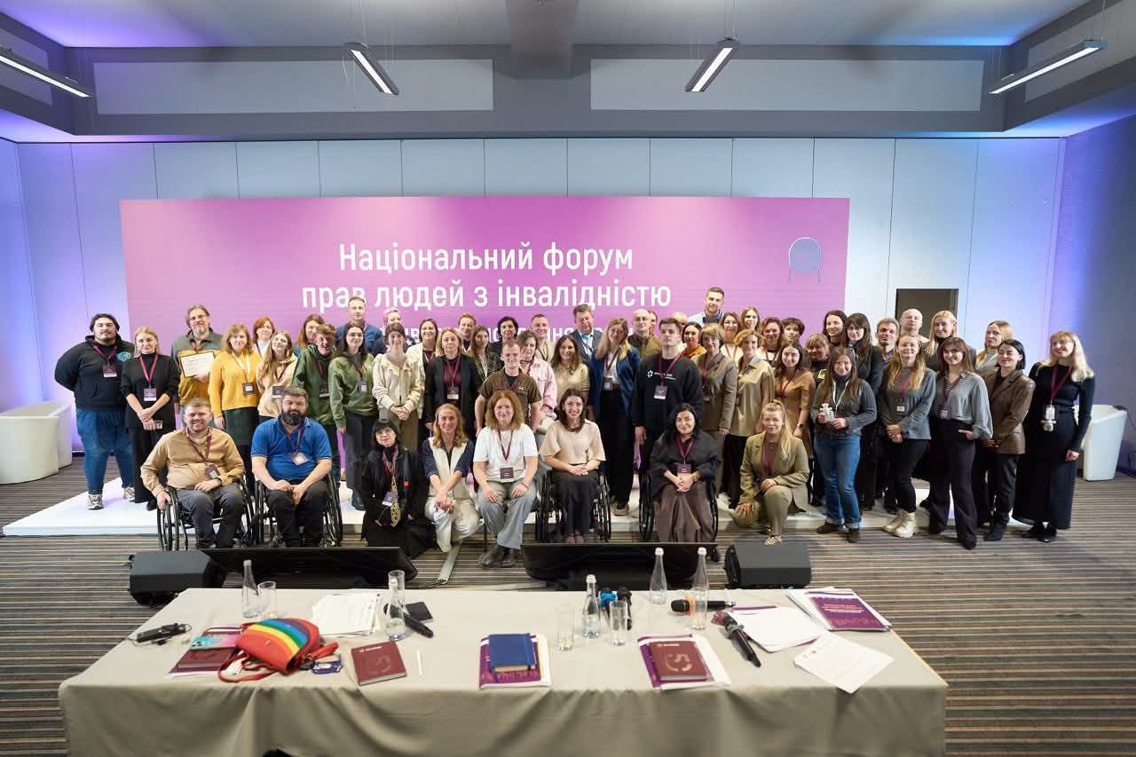 03.12.25 2 Національний форум прав людей з інвалідністю інклюзивне відновлення країни