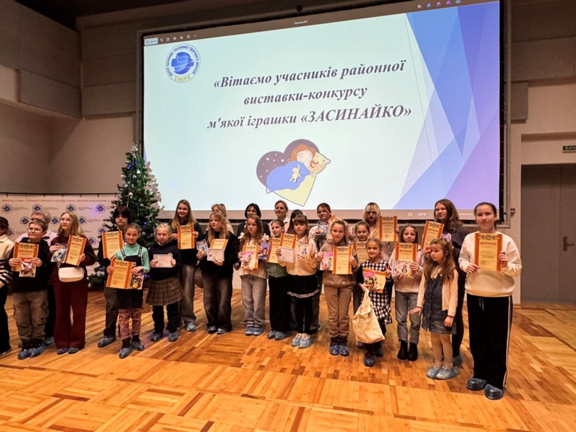03 12 2025 фото 2 районна виставка конкурс Засинайко.png