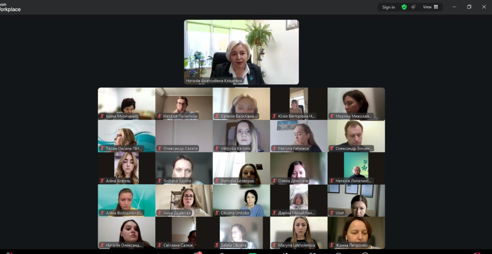 06.11.25 1 Пленарне засідання виступ декана факультету