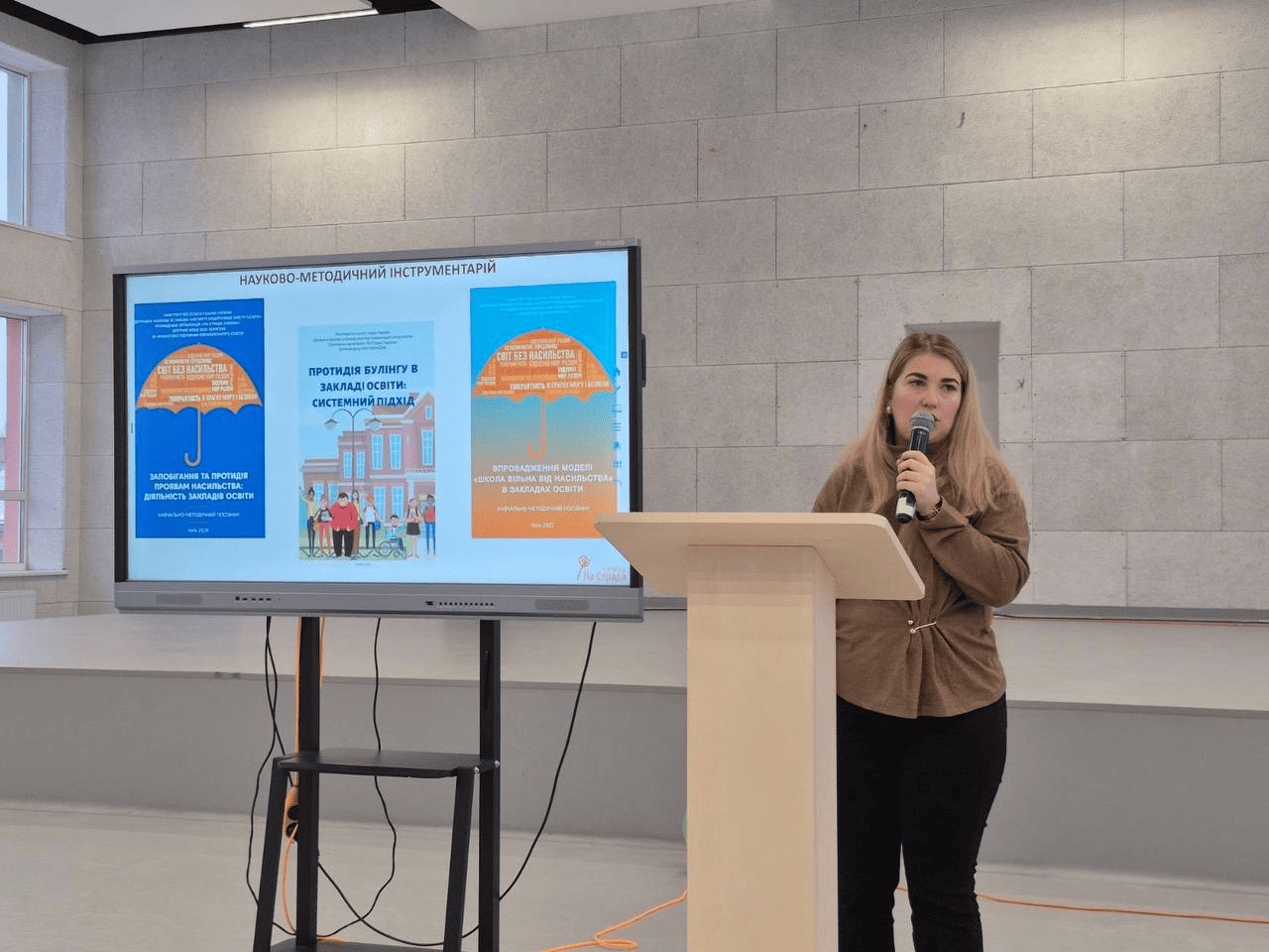 08.01.26 3 Презентація науково методичного інструментарію