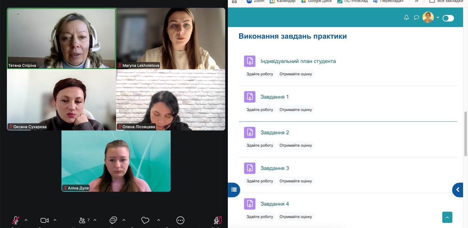 09.02.26 2 Установча конференція з виробничої практики для здобувачів групи СРм 1 25 1.4з