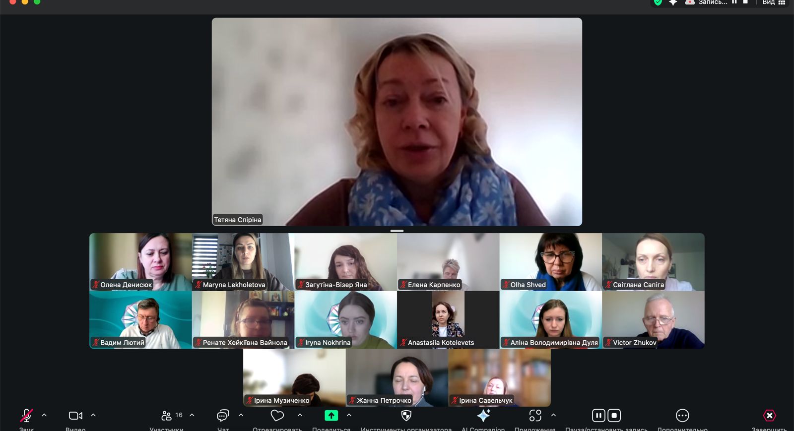 09.03.26 1 Публічна презентація Яна Загутіна Візер