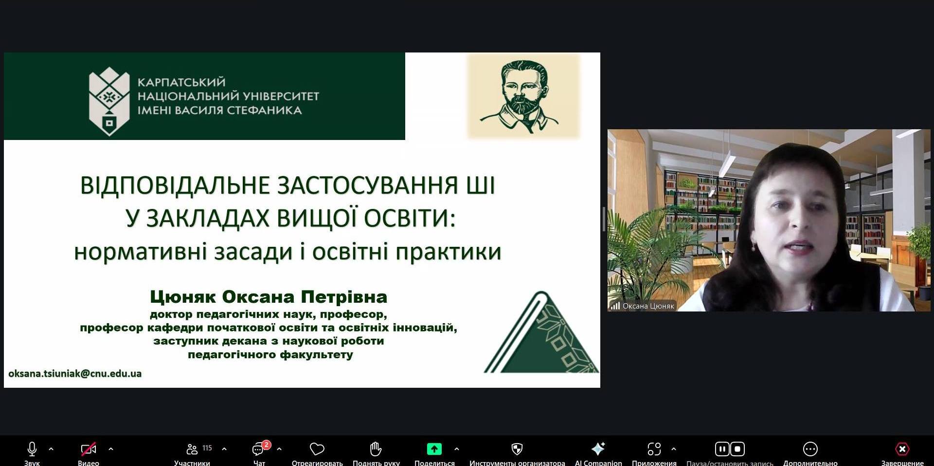 10.03.26 2 Виступи спікерів платформи