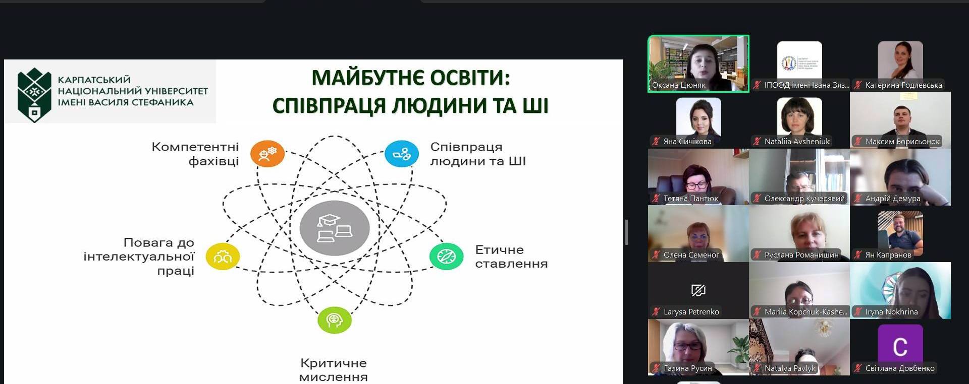 10.03.26 4 Виступи спікерів платформи