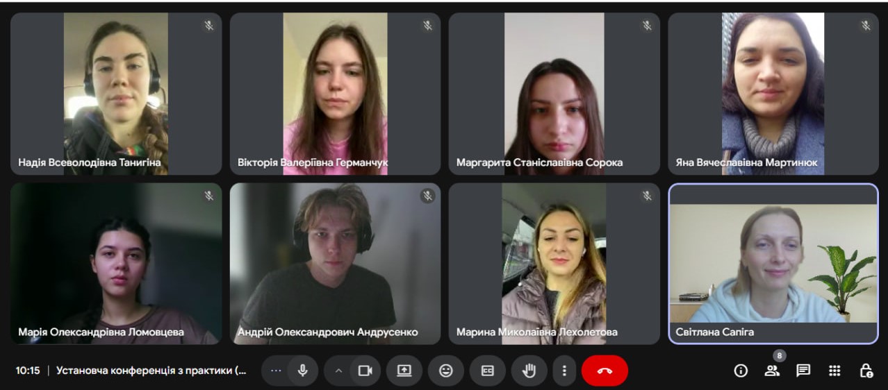 10.11.25 1 Початок установчої конференції