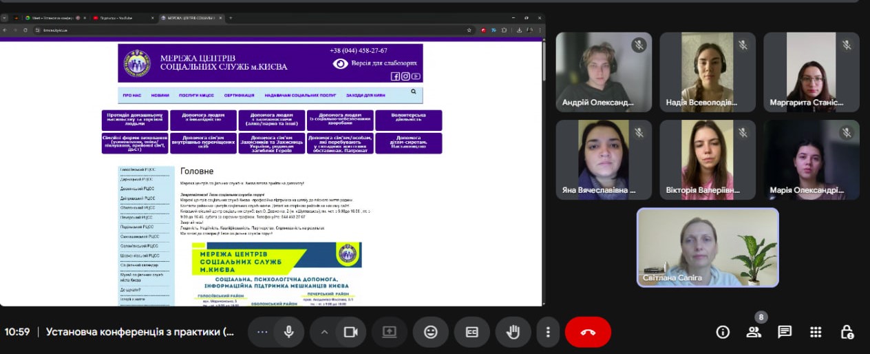 10.11.25 2 Представлення баз практики