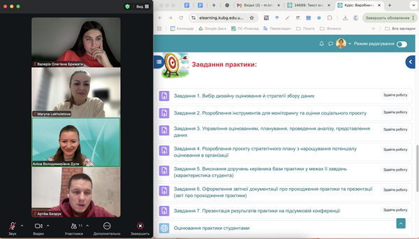 10.11.25 3 Оговорення завдань практики