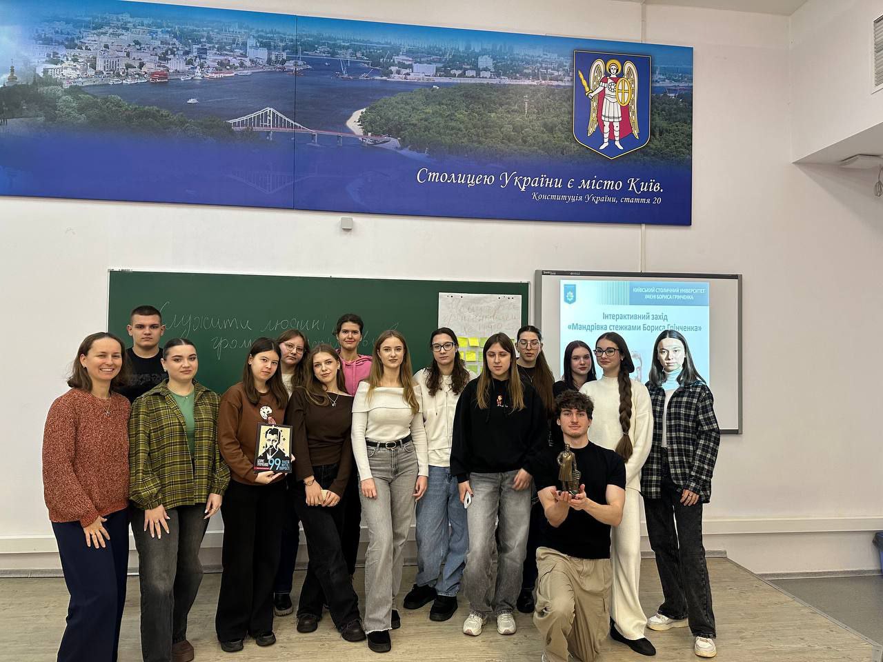 10.12.25 5 Підсумок заходу