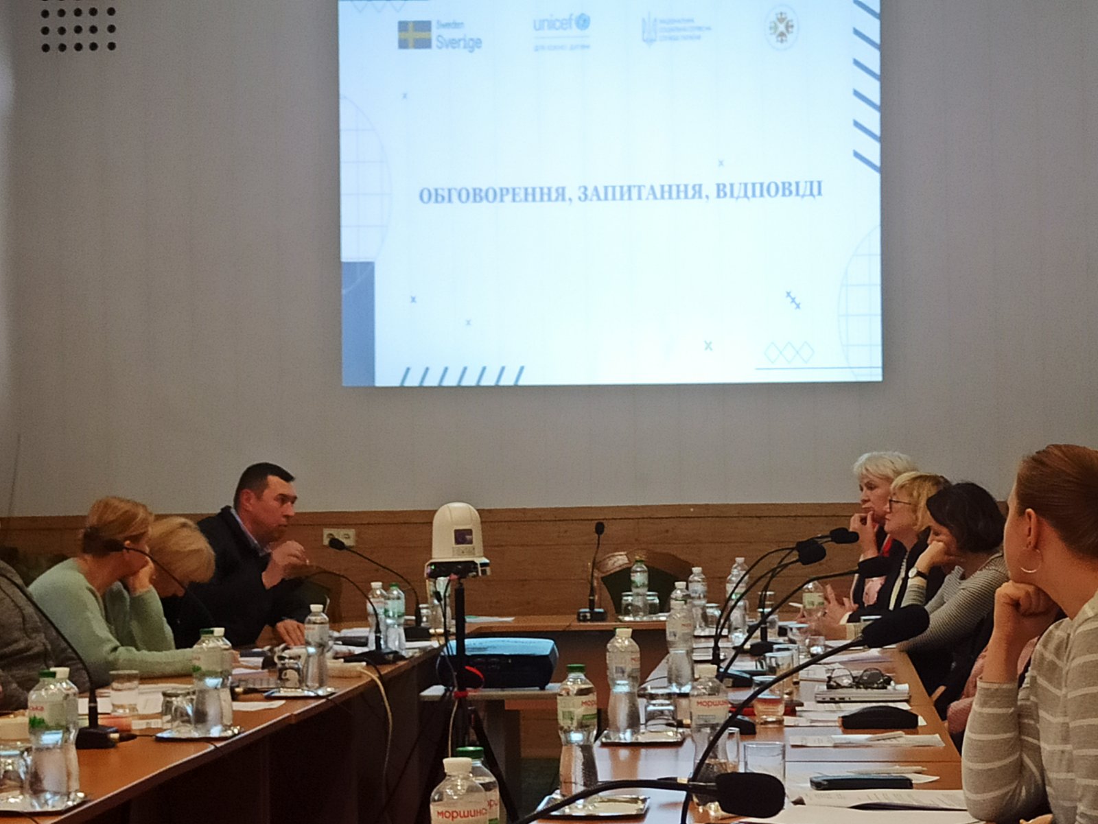 11.11.2025 4 Обговорення документу