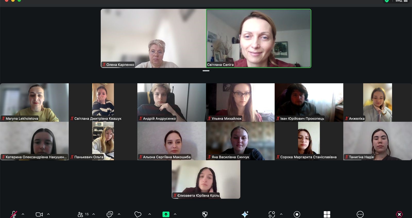 13.03.26 1 Оголошення програми конференції