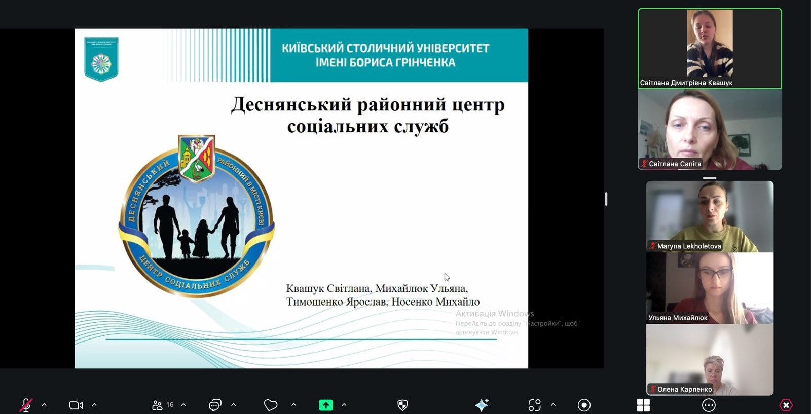 13.03.26 2 Бази практики