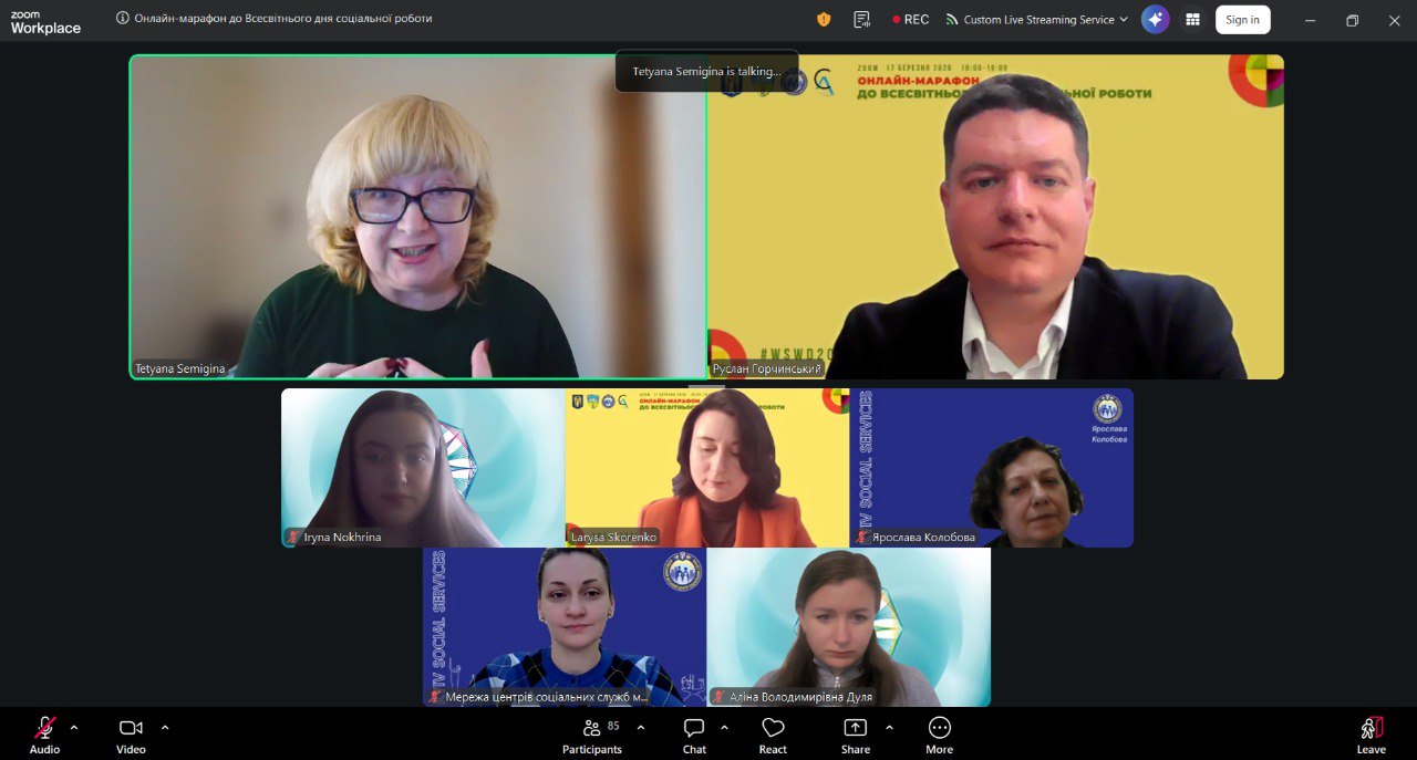 17.03.26 3 Виступ експертів марафону