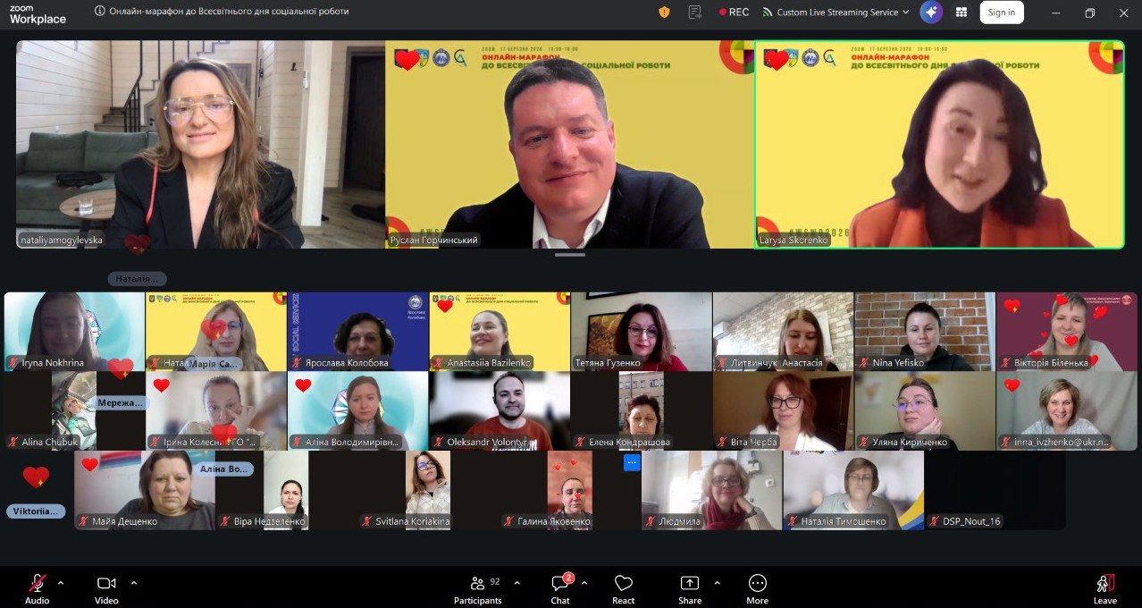 17.03.26 6 Учасники марафону