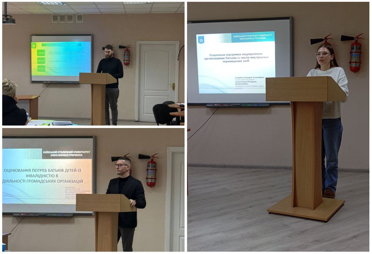 17.12.25 3 Презентація магістерських робіт здобувачі представляють результати дослідження перед комісією