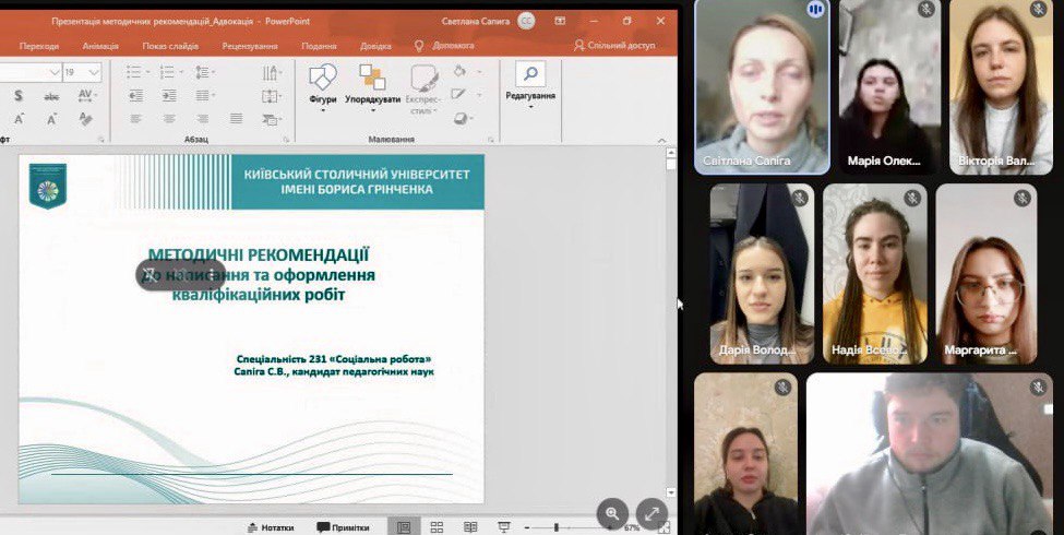 22.10.2025 5 Відповіді на запитання