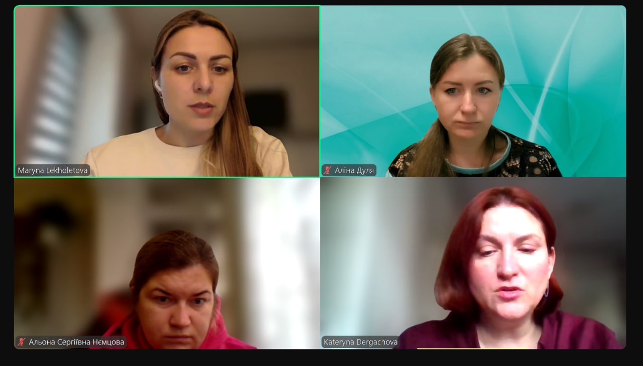 28.11.25 1 Початок зустрічі