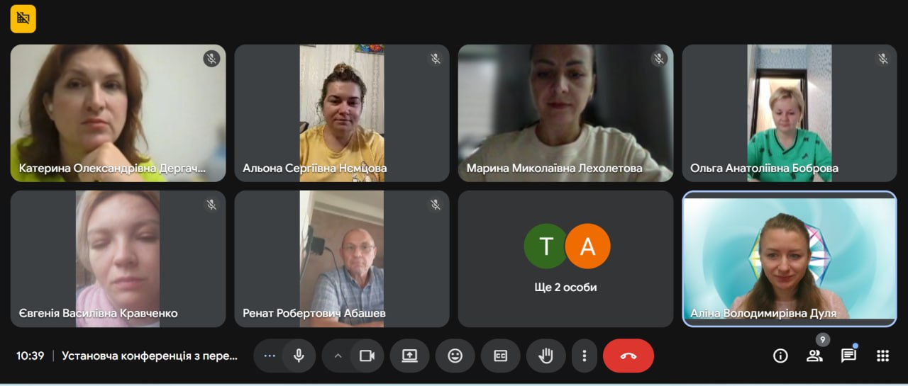 Фото1 Установча конференція з переддипломної практики