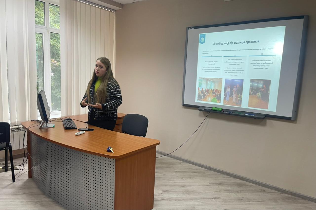 Фото 1 Ірина Нохріна презентує результати участі в академічній мобільності