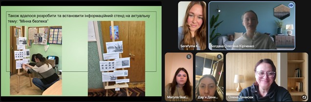 Фото 2 звітна конференція студентів 3 курсу ОП Соціальна педагогіка за результатами виробничої в закладах освіти практики