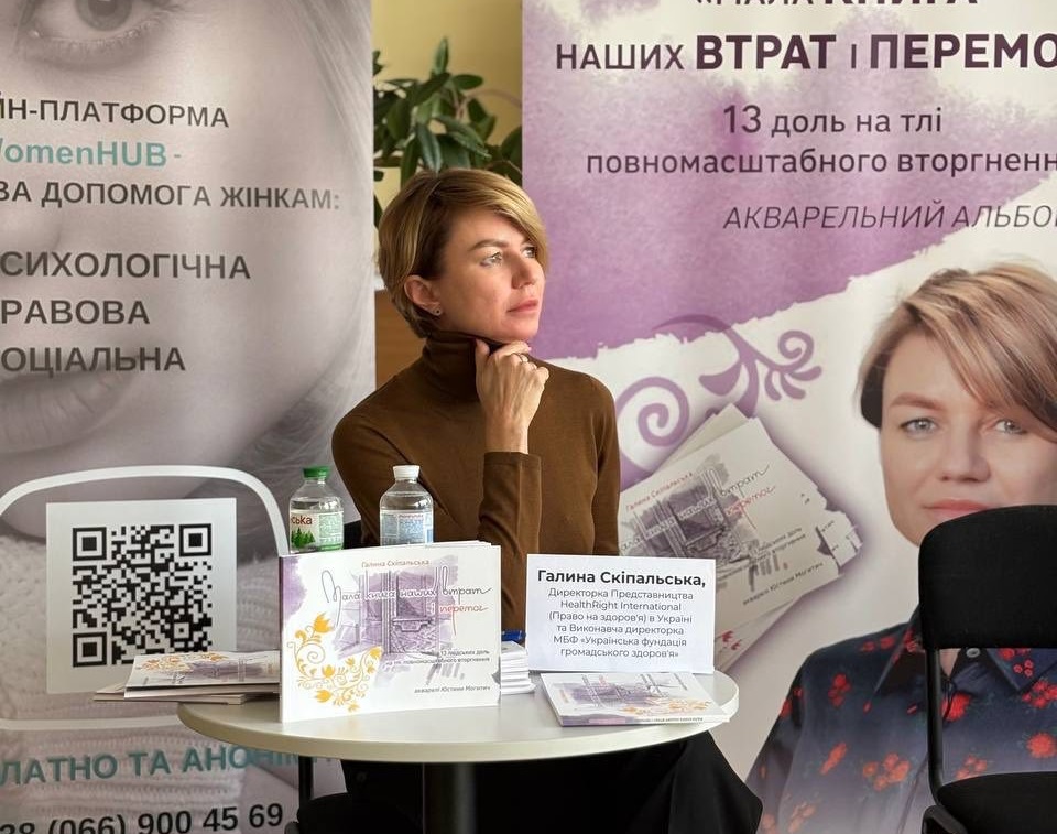 16 днів проти насильства 1