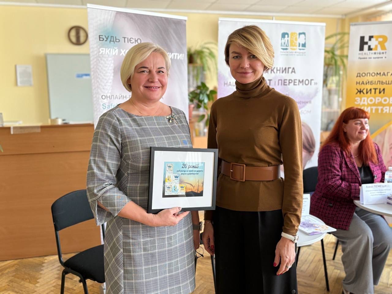  Діалог про стійкість та відновлення в межах акції «16 днів проти насильства» 