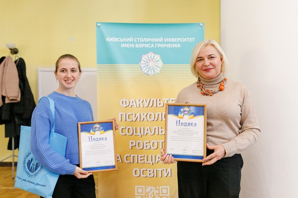 Кращі практики соціальної роботи в умовах воєнного стану 3