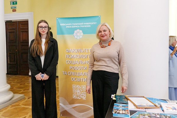 Кращі практики соціальної роботи в умовах воєнного стану 4