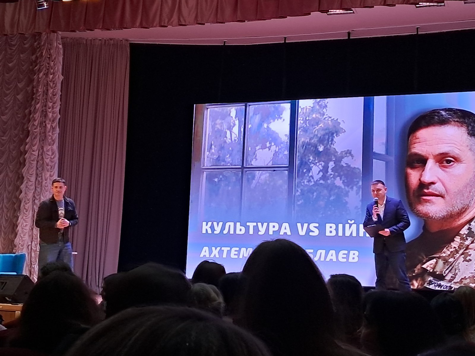 Культура vs війна 3