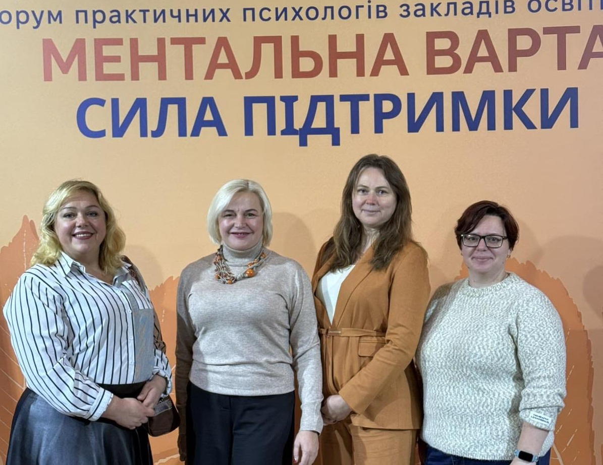 Ментальна варта 