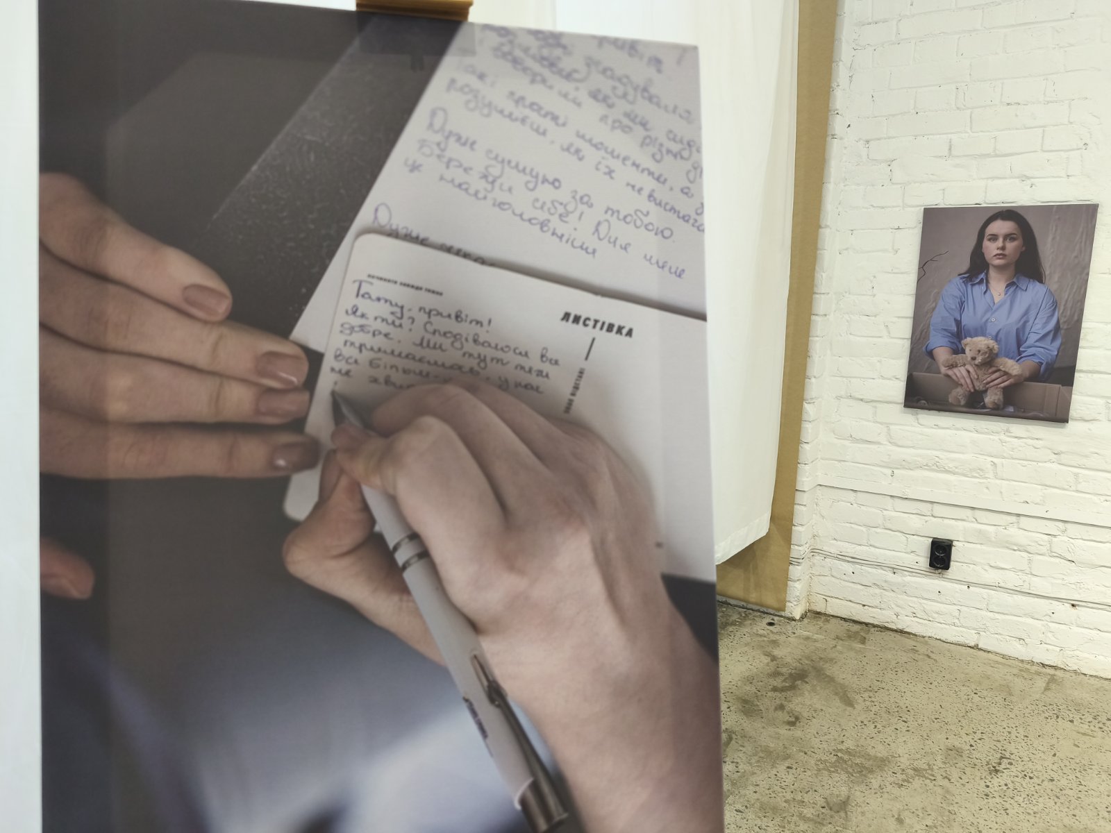 НЕВидимі Жінки 5