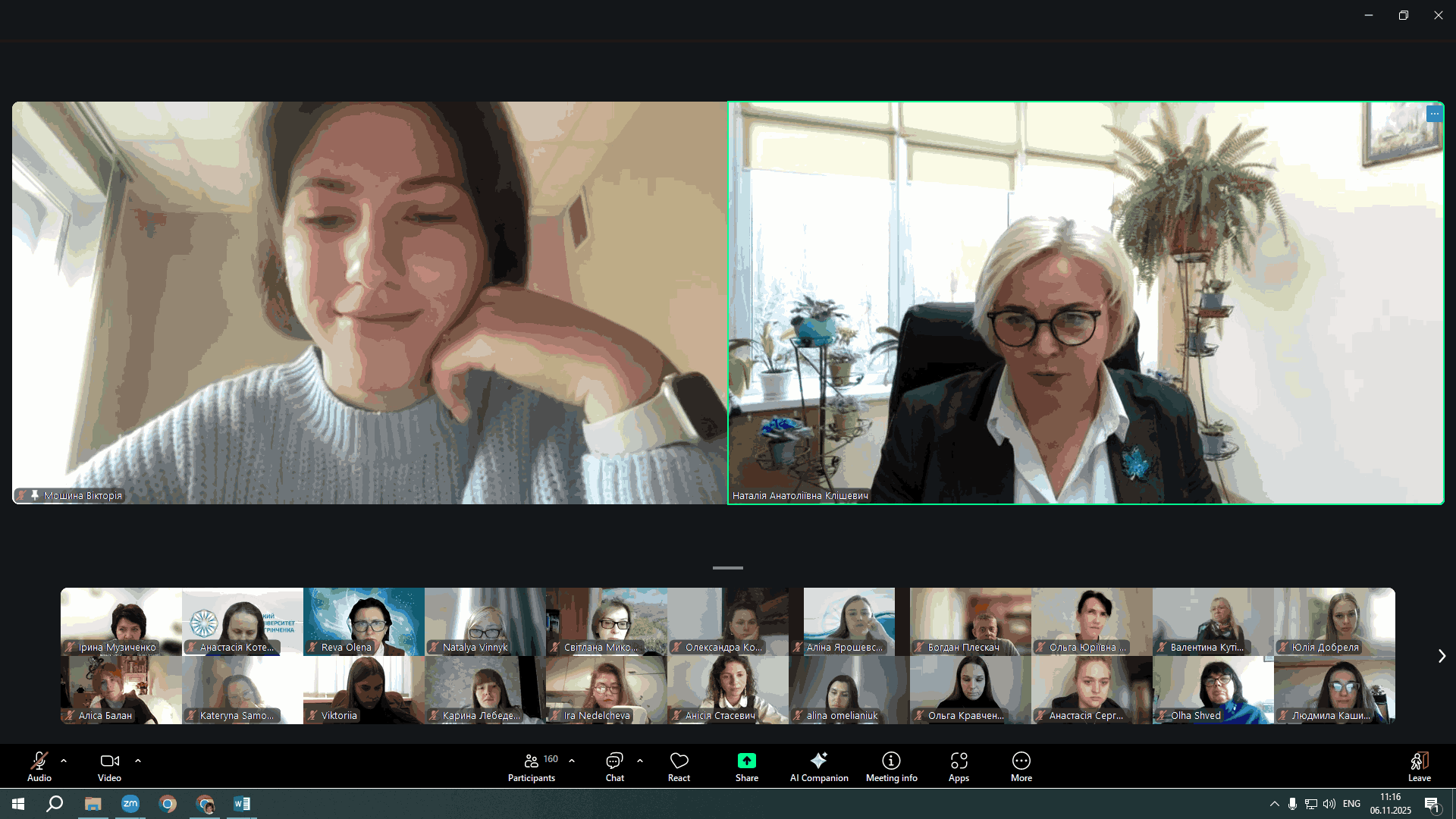 Студентської науково практичної конференції Перші кроки в науку 2025 1 1
