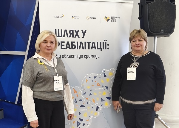 Шлях у реабілітації1