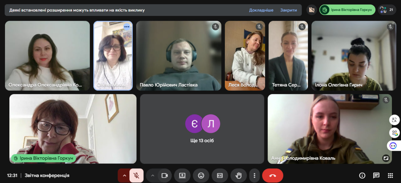 виробнича діагностична практика ЕКП з