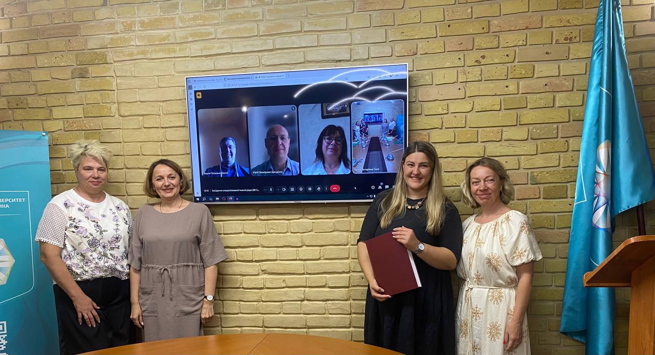 Фото 1 Початок захисту дисертаційного дослідження Харьківської Тетяни