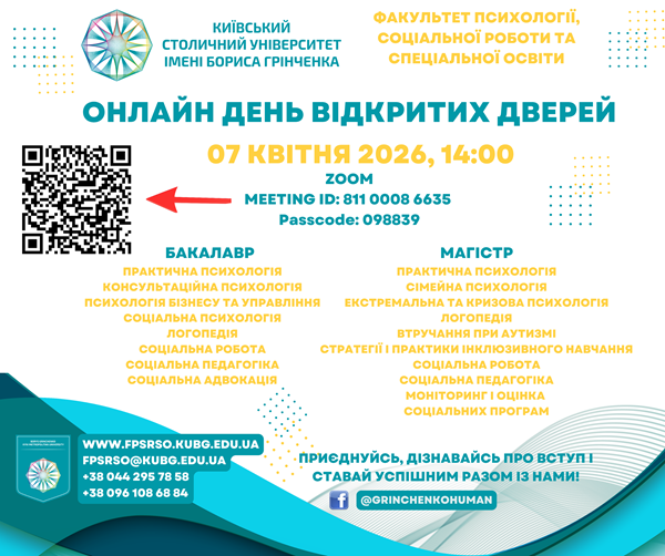 для фейсбук 07.04.2026