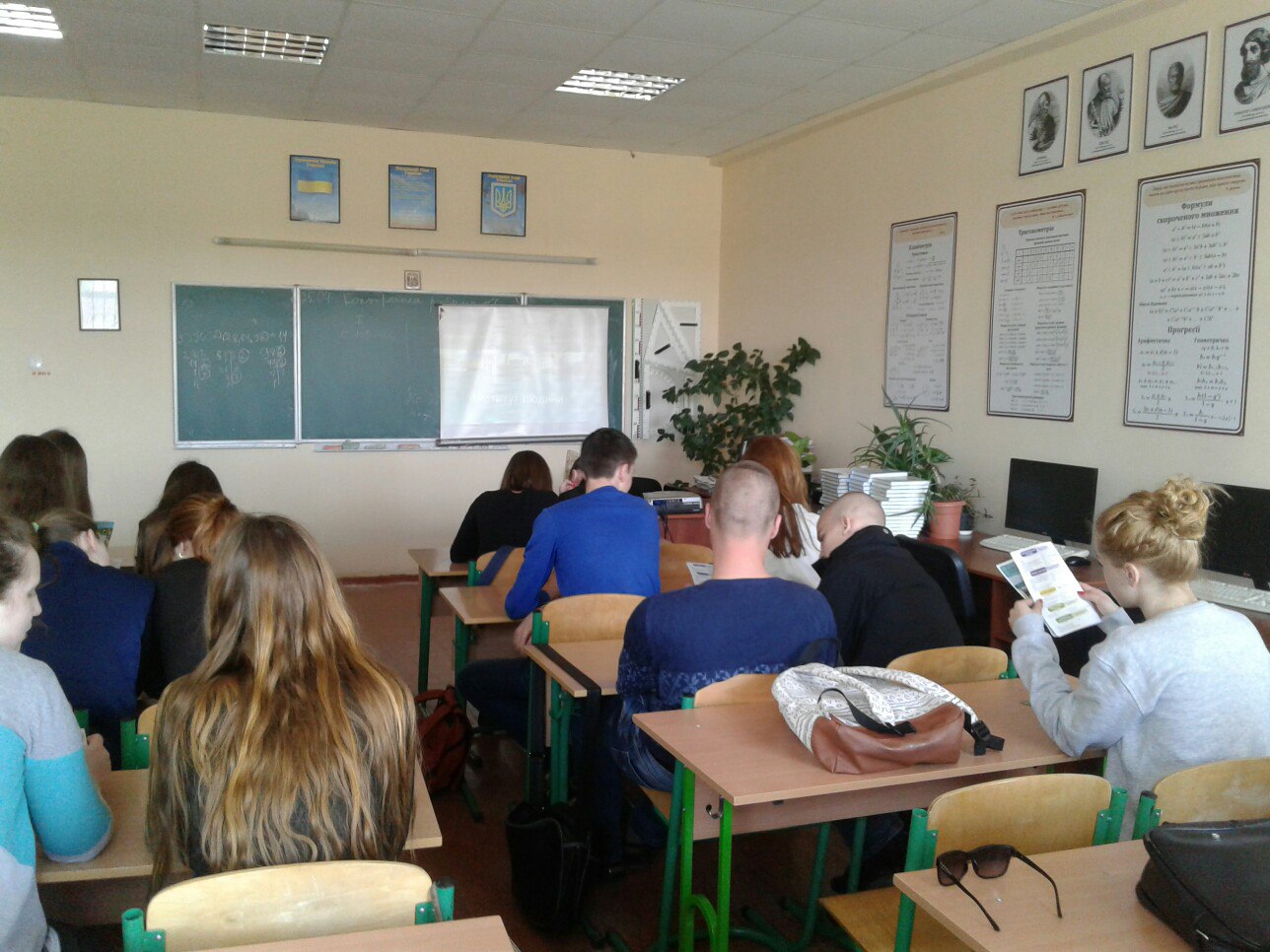 Prof Shool  KPP IL.3