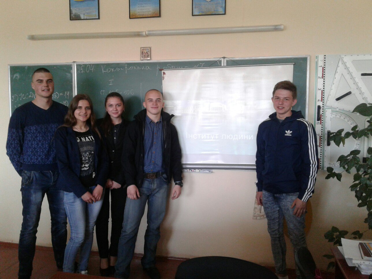 Prof Shool  KPP IL.5