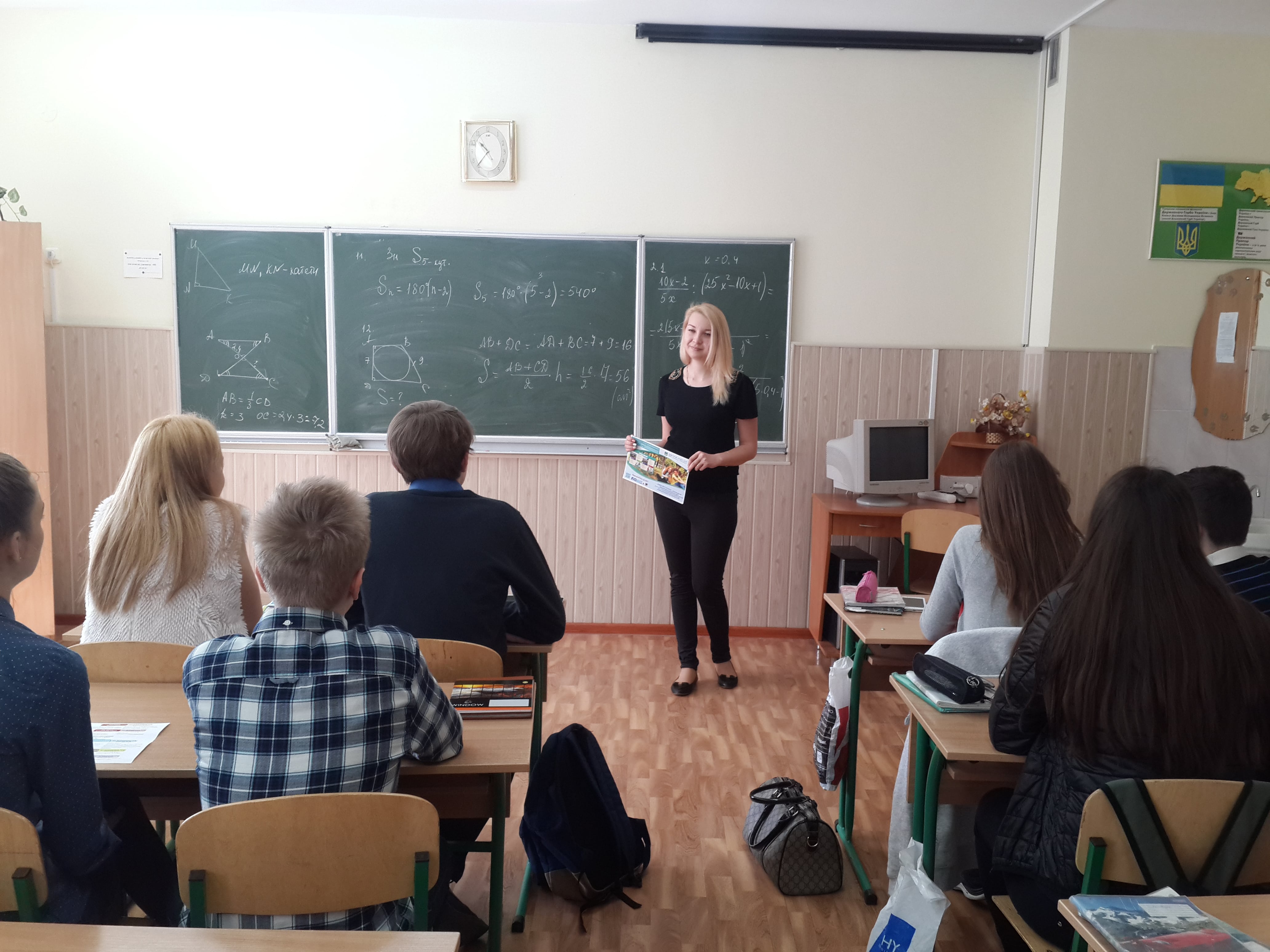 Proforientatsia2-min