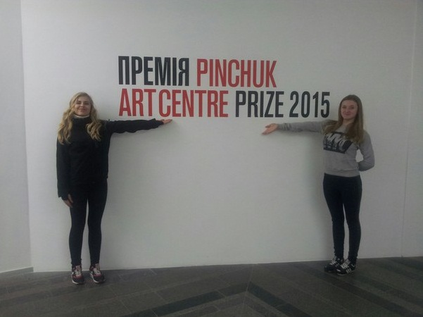 pinchuk art centr1