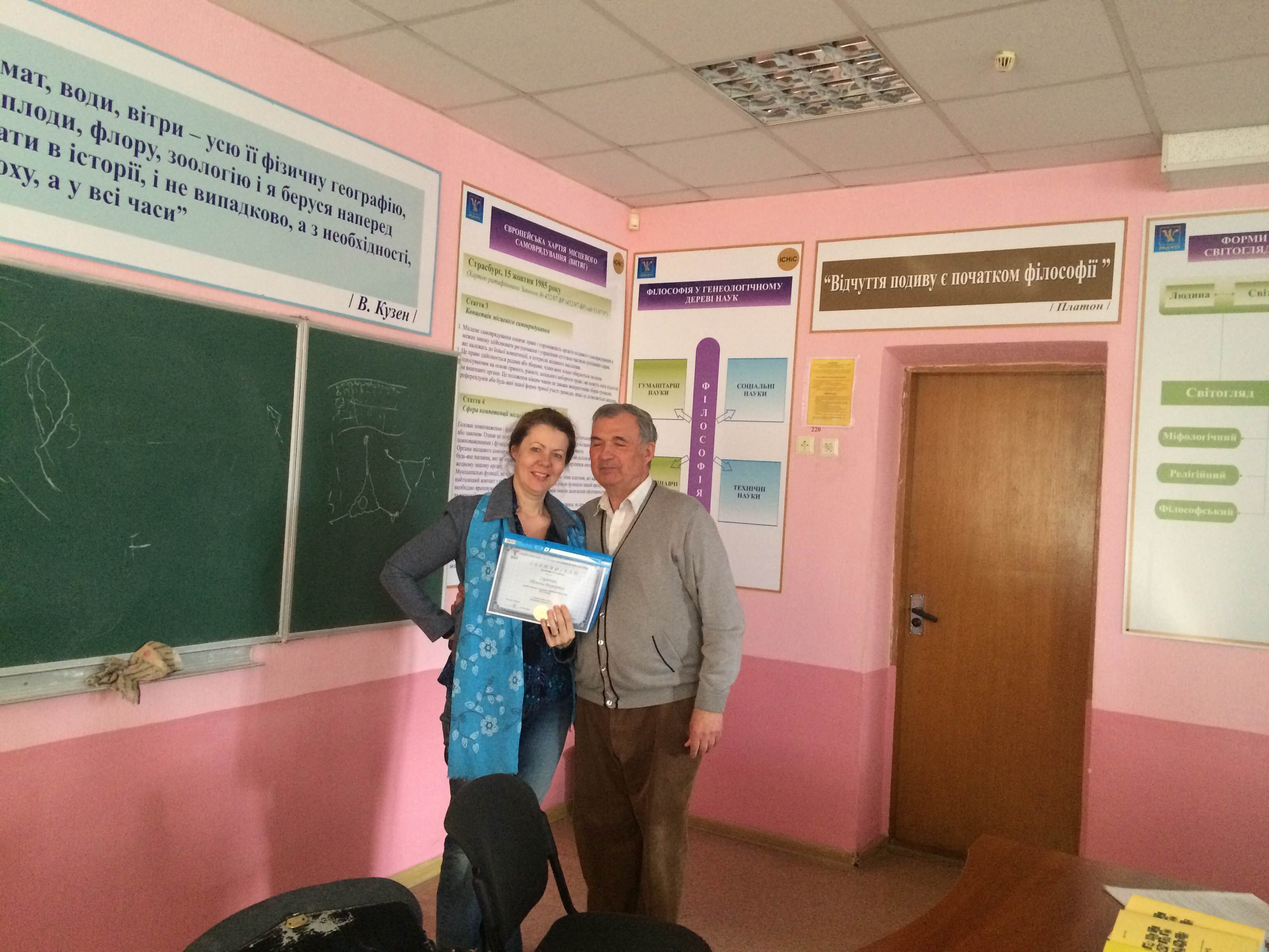 Navch v psyh lab MAUP2