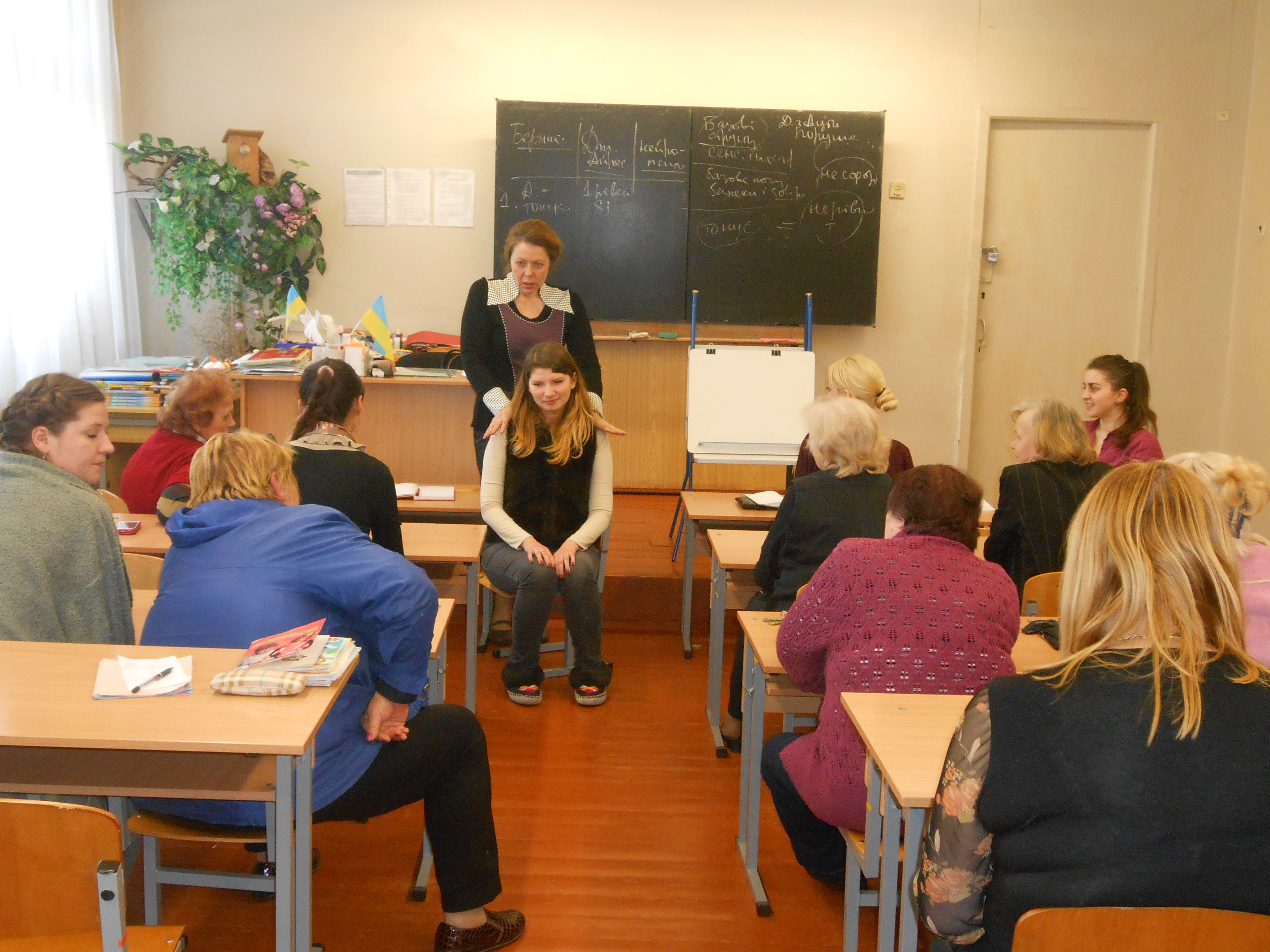 navchalno metod seminar.jpg3